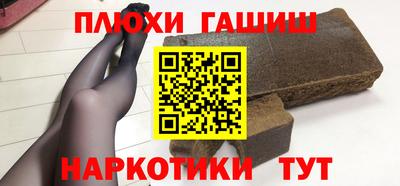 гашик Борзя
