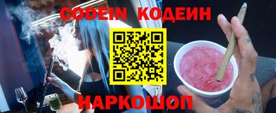 дмт Большой Камень