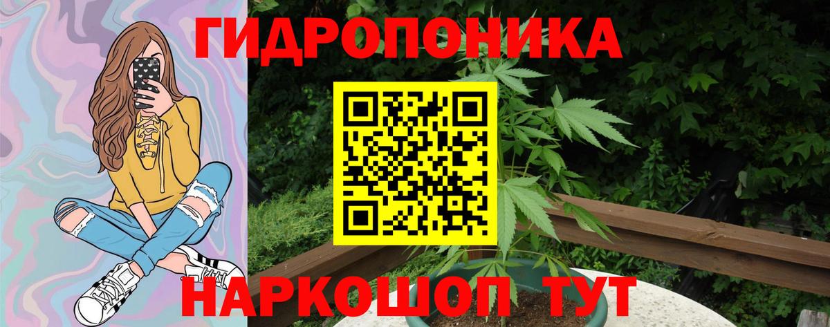 Канабис MAZAR Балаково