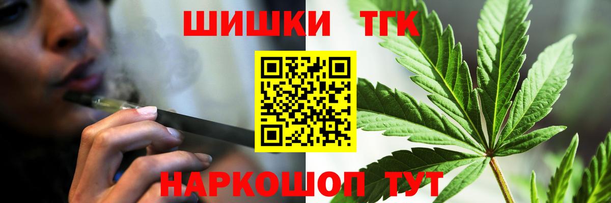 Балаково  Канабис White Widow  МАРИХУАНА SATIVA & INDICA  Вход с VPN  Бошки Шишки семена 